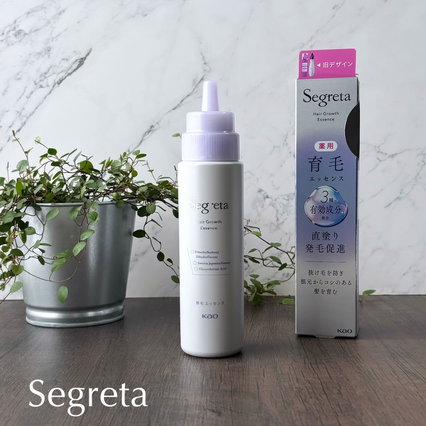 セグレタ 育毛エッセンス/花王/頭皮ローションを使ったクチコミ（1枚目）