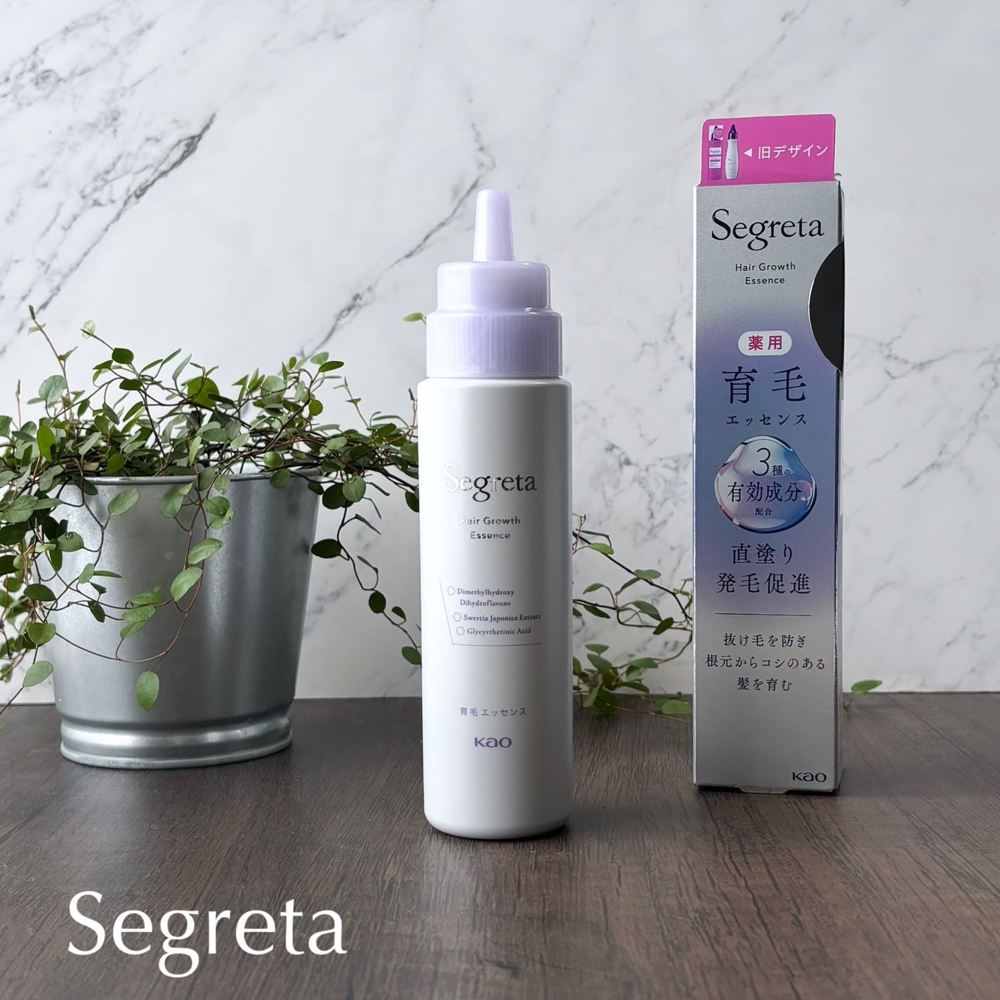 セグレタ 育毛エッセンス/花王/頭皮ローションを使ったクチコミ(1枚目)