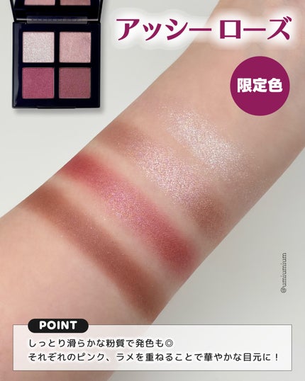 キヌケアグローアップ/shu uemura/口紅を使ったクチコミ(4枚目)