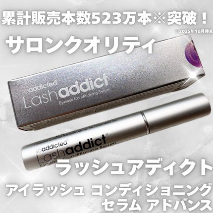 ラッシュアディクト アイラッシュ コンディショニング セラム アドバンス/soaddicted/まつげ美容液を使ったクチコミ(1枚目)