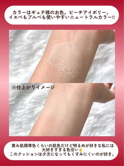 ビーベルベットカバークッション/espoir/クッションファンデーションを使ったクチコミ(5枚目)