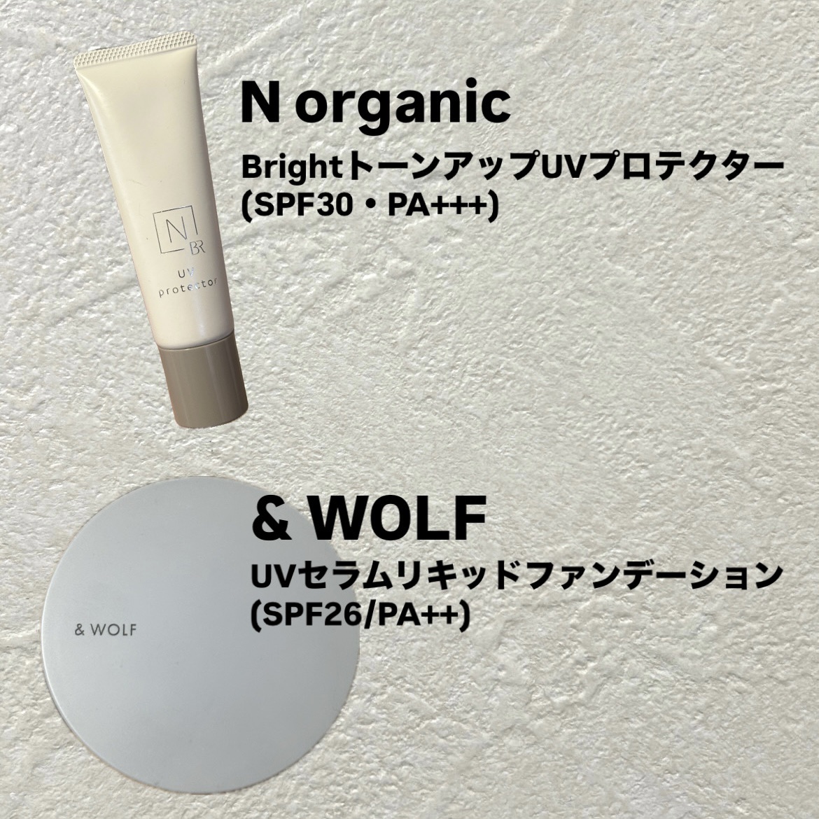 セラムリキッドファンデーション/& WOLF/リキッドファンデーションを使ったクチコミ（1枚目）