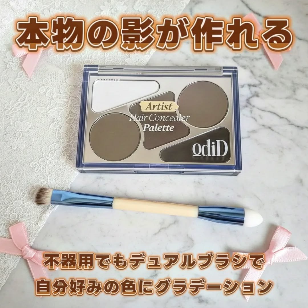 アーティストヘアコンシーラー＋アーティストデュアルパレッ/odiD/その他スタイリングを使ったクチコミ（2枚目）