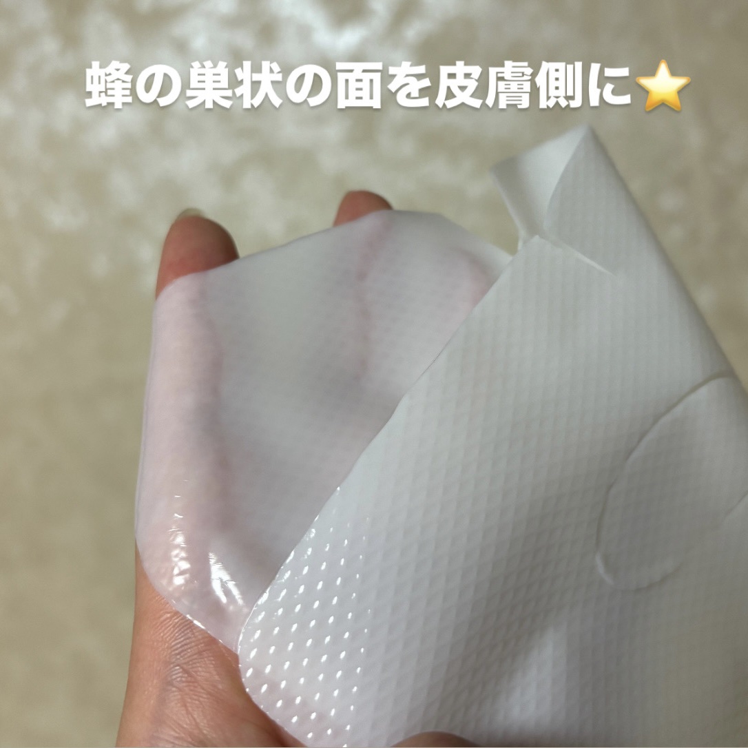 パーフェクト リアル パフォーマンス コラーゲンマスクパック /ダーマフィックス/シートマスク・パックを使ったクチコミ（2枚目）