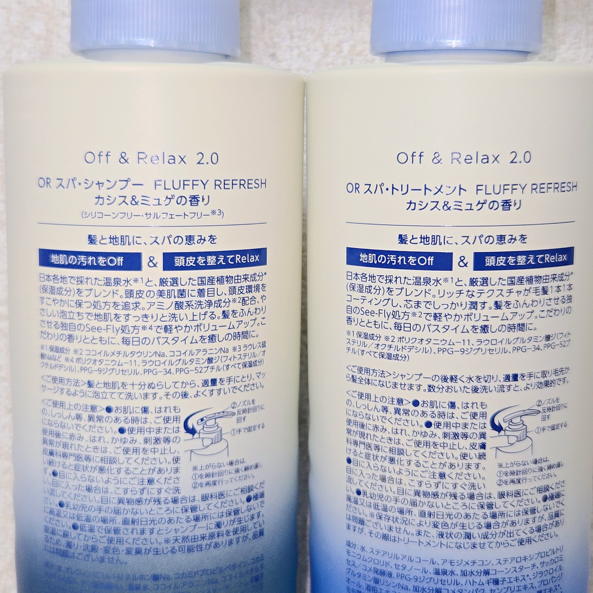 ＯＲ スパ・シャンプー フラッフィーリフレッシュ／トリートメント フラッフィーリフレッシュ/Off&Relax/市販シャンプーを使ったクチコミ（2枚目）