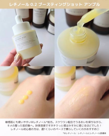 shoco_sme フォロバ on LIPS 「【守りながら、攻める。冬のうるツヤセット】ーーーーーーーーーー..」(6枚目)