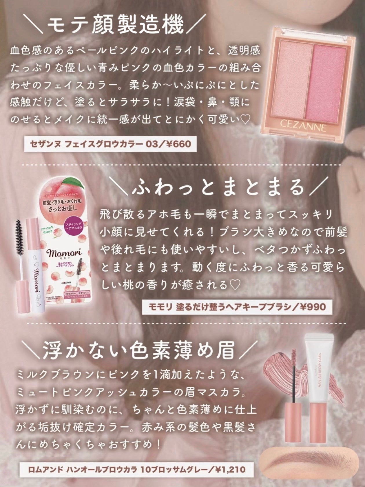 入浴剤/キュレル/保湿系入浴剤を使ったクチコミ(3枚目)