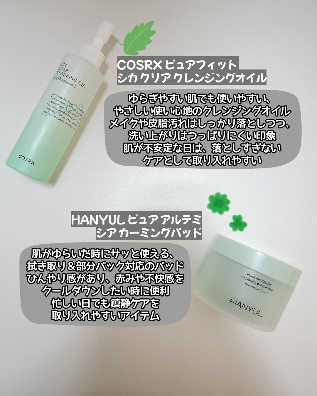 ピュアフィット シカクリアクレンジングオイル/COSRX/オイルクレンジングを使ったクチコミ(2枚目)