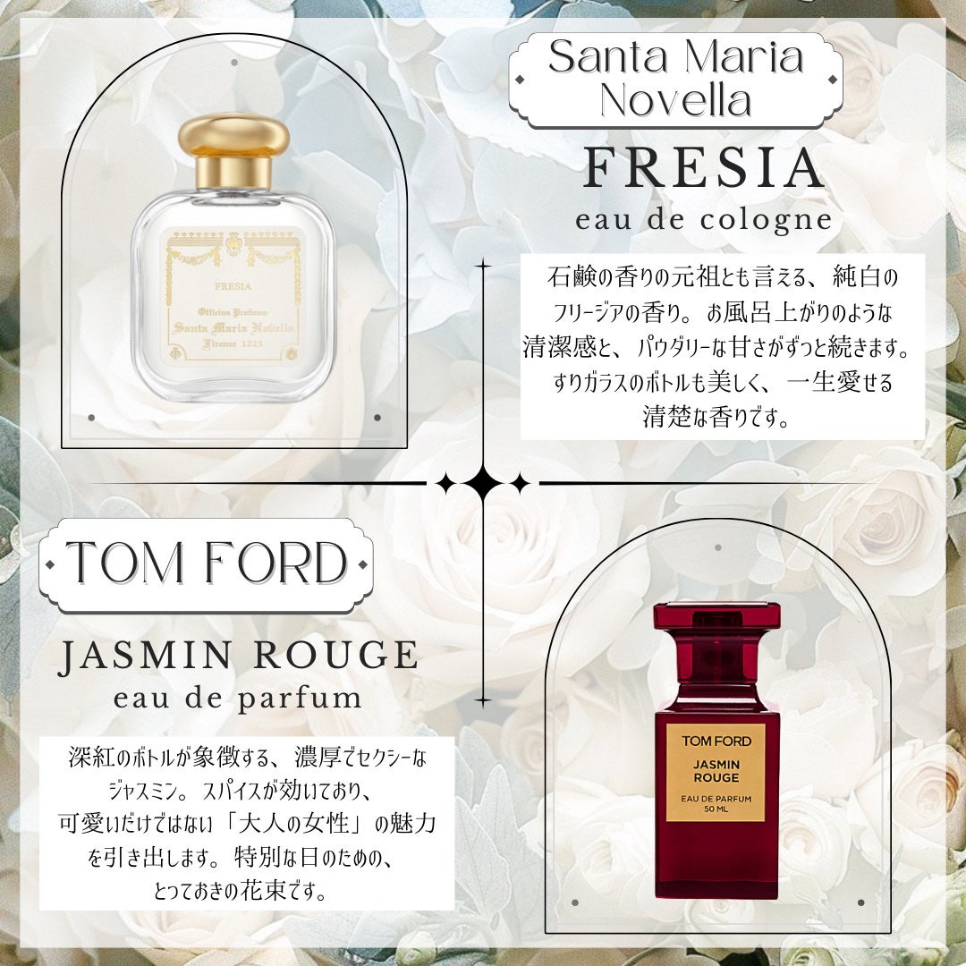 ジャスミン ルージュ オード パルファム スプレィ/TOM FORD BEAUTY/香水(レディース)を使ったクチコミ(5枚目)