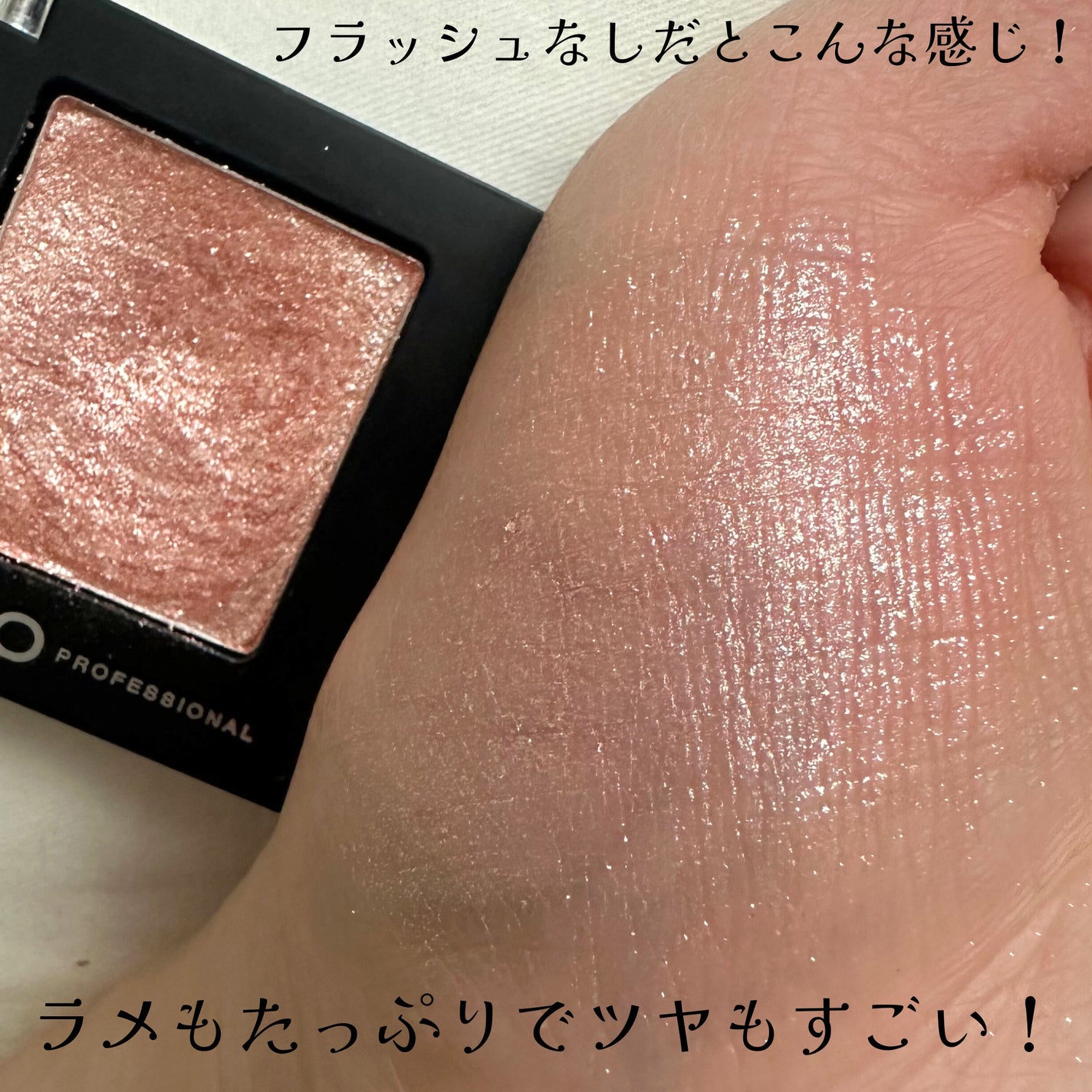 プロ シングル シャドウ(AD)/CLIO/単色アイシャドウを使ったクチコミ(3枚目)