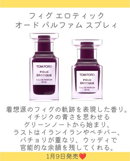アイ カラー クォード/TOM FORD BEAUTY/アイシャドウパレットを使ったクチコミ(7枚目)