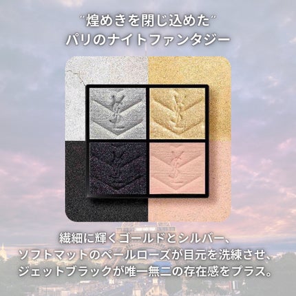 クチュール ミニ クラッチ/YVES SAINT LAURENT BEAUTE/アイシャドウパレットを使ったクチコミ(2枚目)