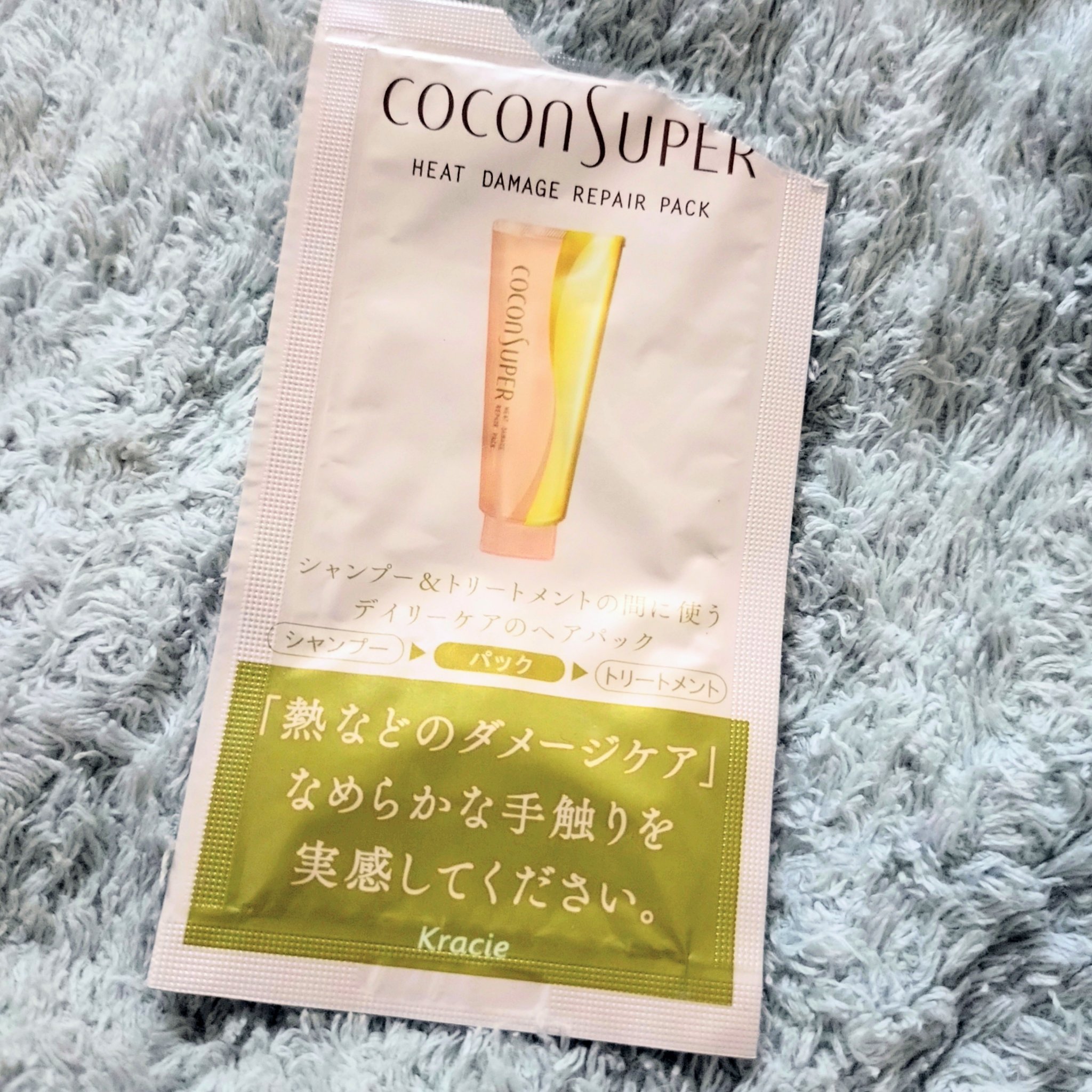 熱ダメージをケアできるヘアマスクです！
シャンプー→このヘアマスク→トリートメントの順番です。
確かにドライヤー時も髪がギシつかずしなやかな感じ‥ただ、乾かしたあとはすごく膨らむ。
他にももっといいものがありそうです‥