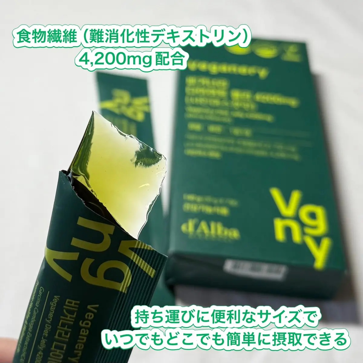 ヴィーガナリー ダイエットゼリー/ダルバ/バランス栄養食を使ったクチコミ（2枚目）