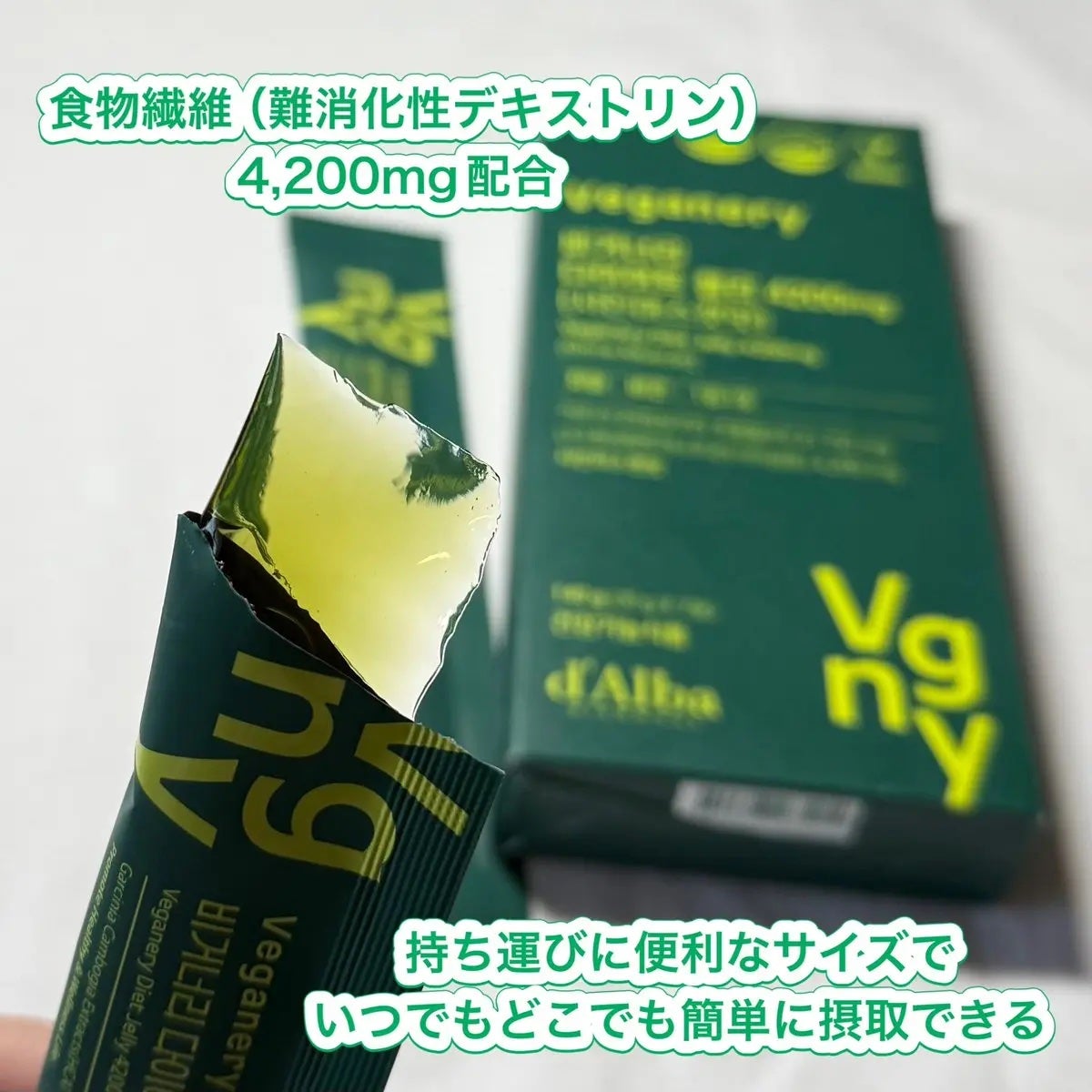 ヴィーガナリー ダイエットゼリー/ダルバ/バランス栄養食を使ったクチコミ(2枚目)