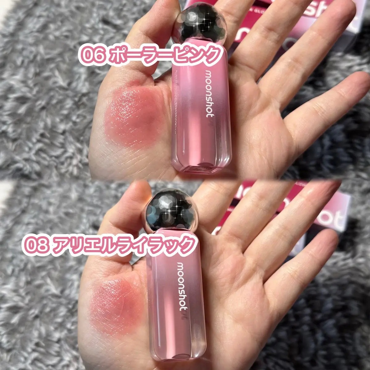 ジェリームーングロウティント/moonshot/リップグロスを使ったクチコミ（2枚目）