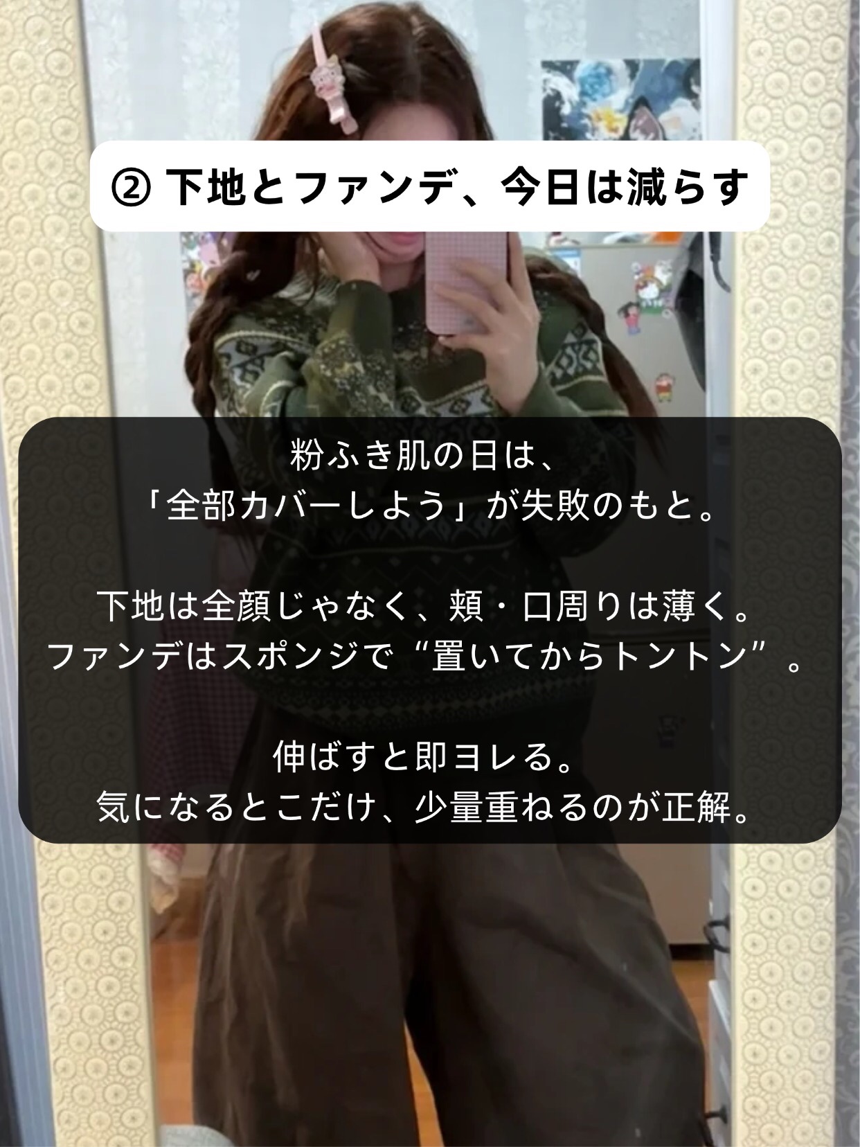 アネトス バランシング トリートメントクリーム/Anetos/フェイスクリームを使ったクチコミ（3枚目）