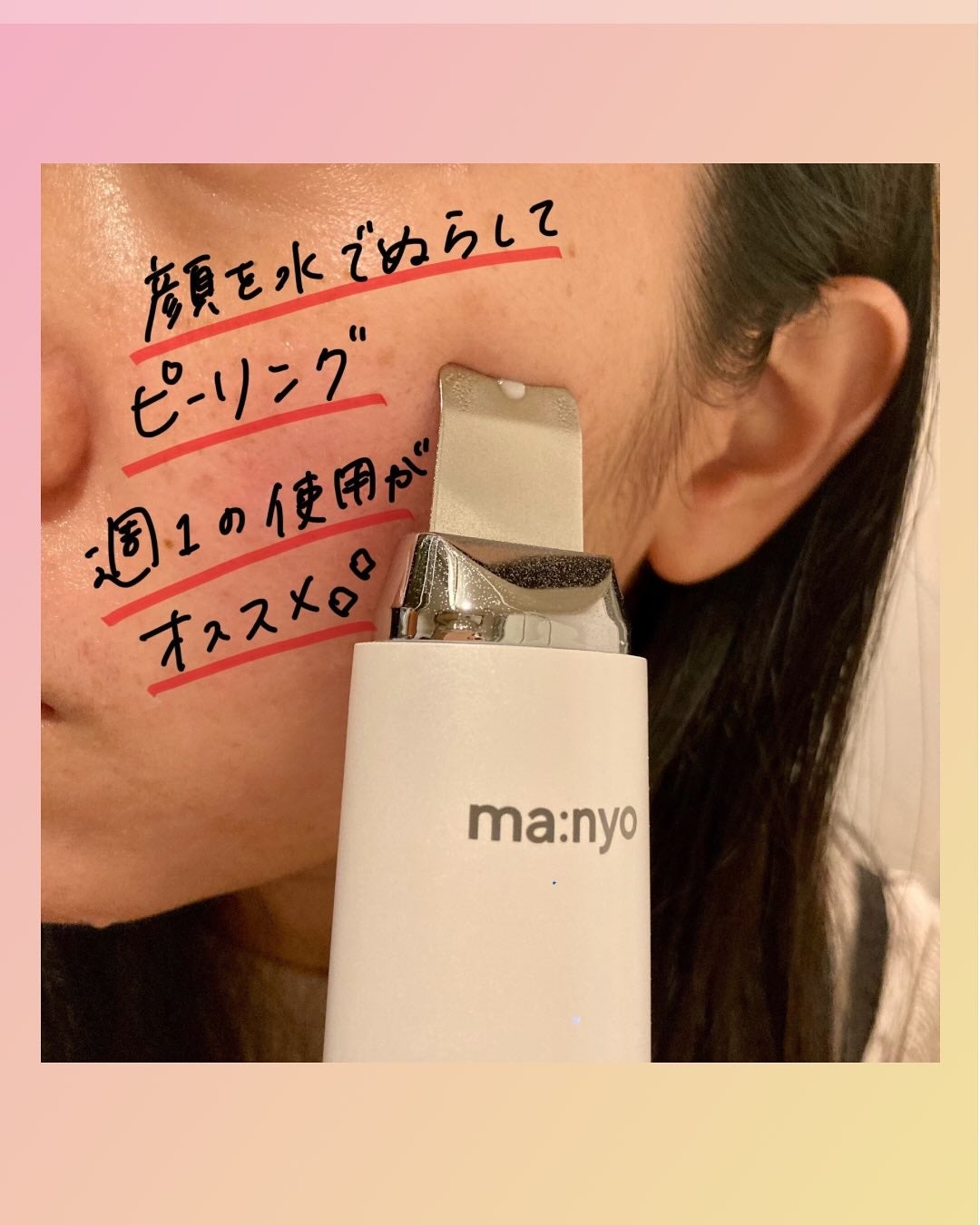 プラズマショットブースター/manyo/美顔器・マッサージを使ったクチコミ(3枚目)