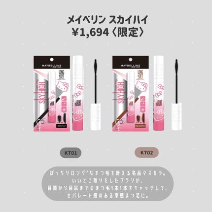 ハイパーシャープ ライナー R/MAYBELLINE NEW YORK/リキッドアイライナーを使ったクチコミ(4枚目)