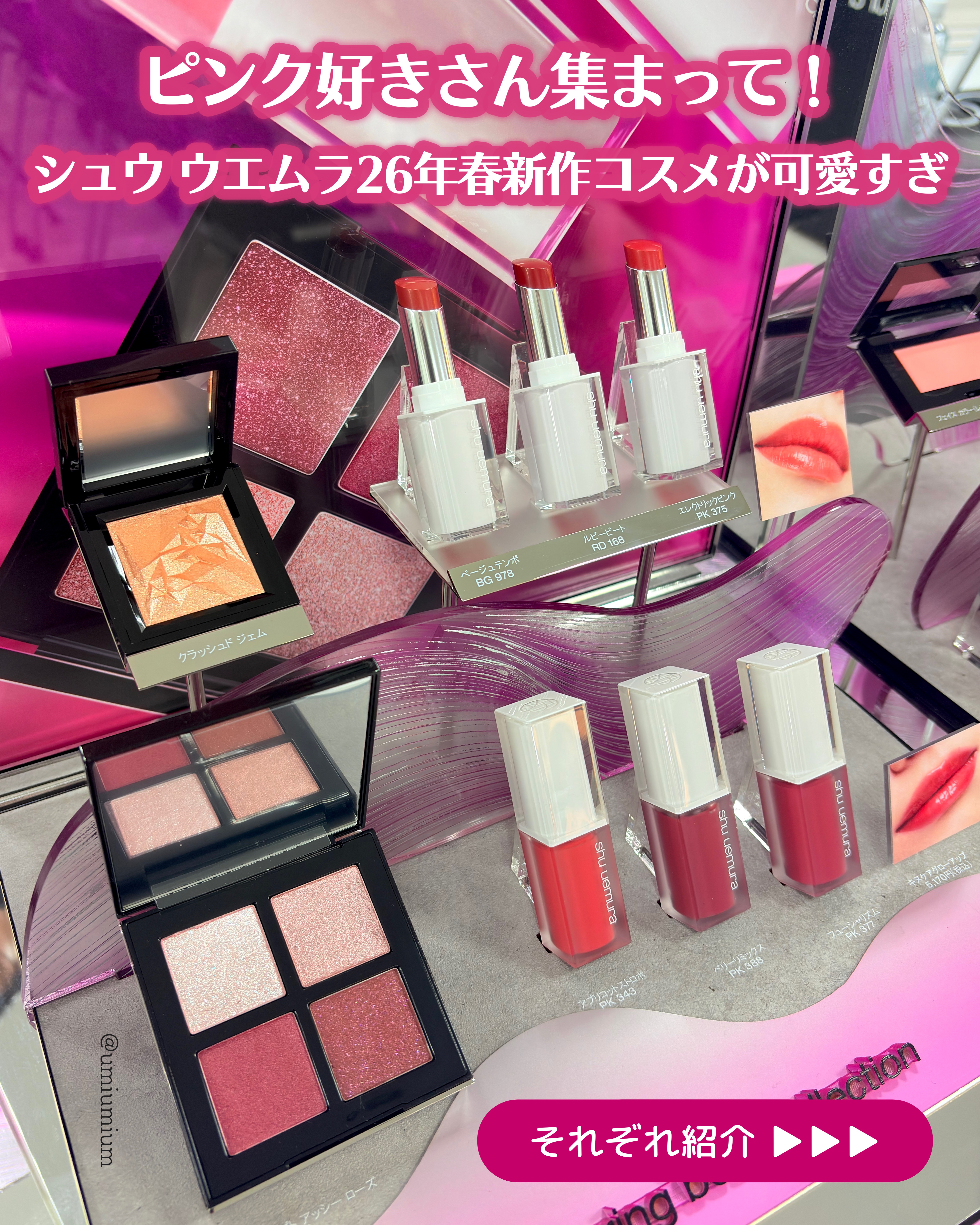 キヌケアグローアップ/shu uemura/口紅を使ったクチコミ（2枚目）