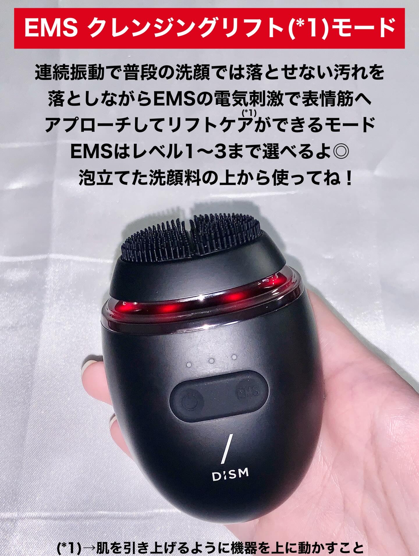 ディズム　EMS ポアディープクリア＆リフト ブラシ/DISM/バスグッズを使ったクチコミ（3枚目）