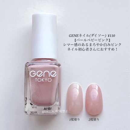 ネイル エナメル/ちふれ/マニキュアを使ったクチコミ(3枚目)