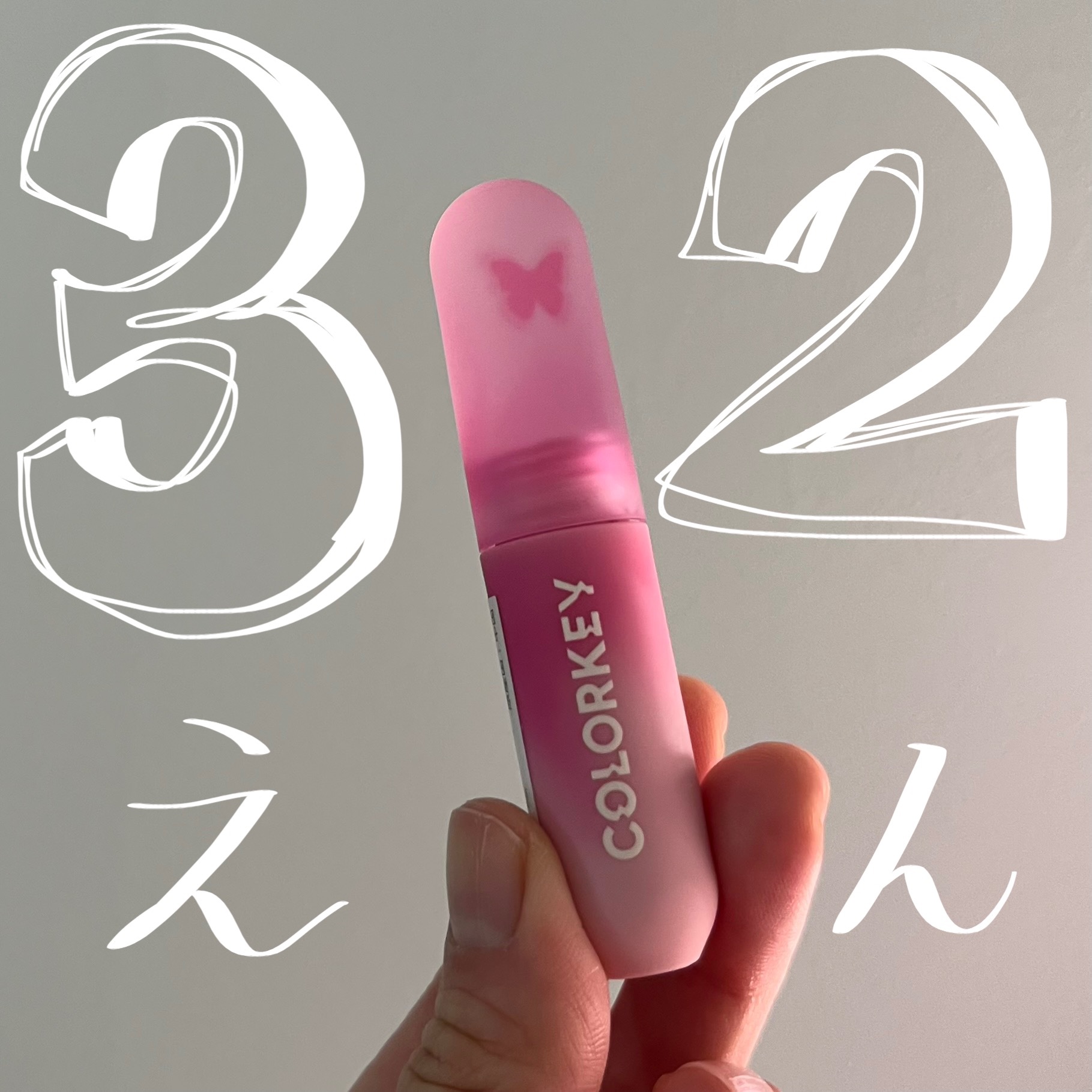 CKムースMリップ(通称:CKムース泥リップ)/COLORKEY/口紅を使ったクチコミ（1枚目）