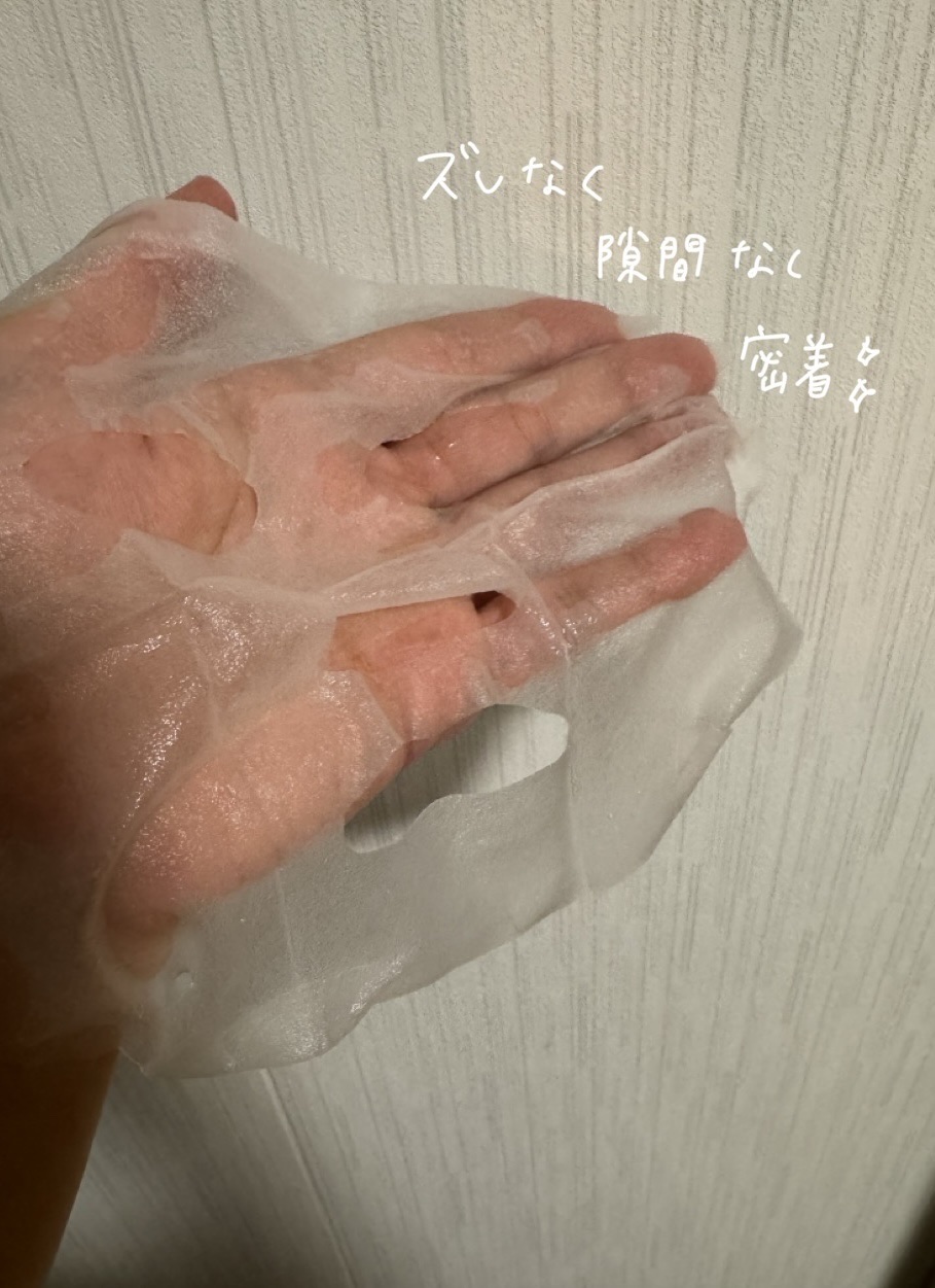 ヨル　スキン　オーバーナイト　ハイドラシートマスク　クリア/YOLU/シートマスク・パックを使ったクチコミ（2枚目）