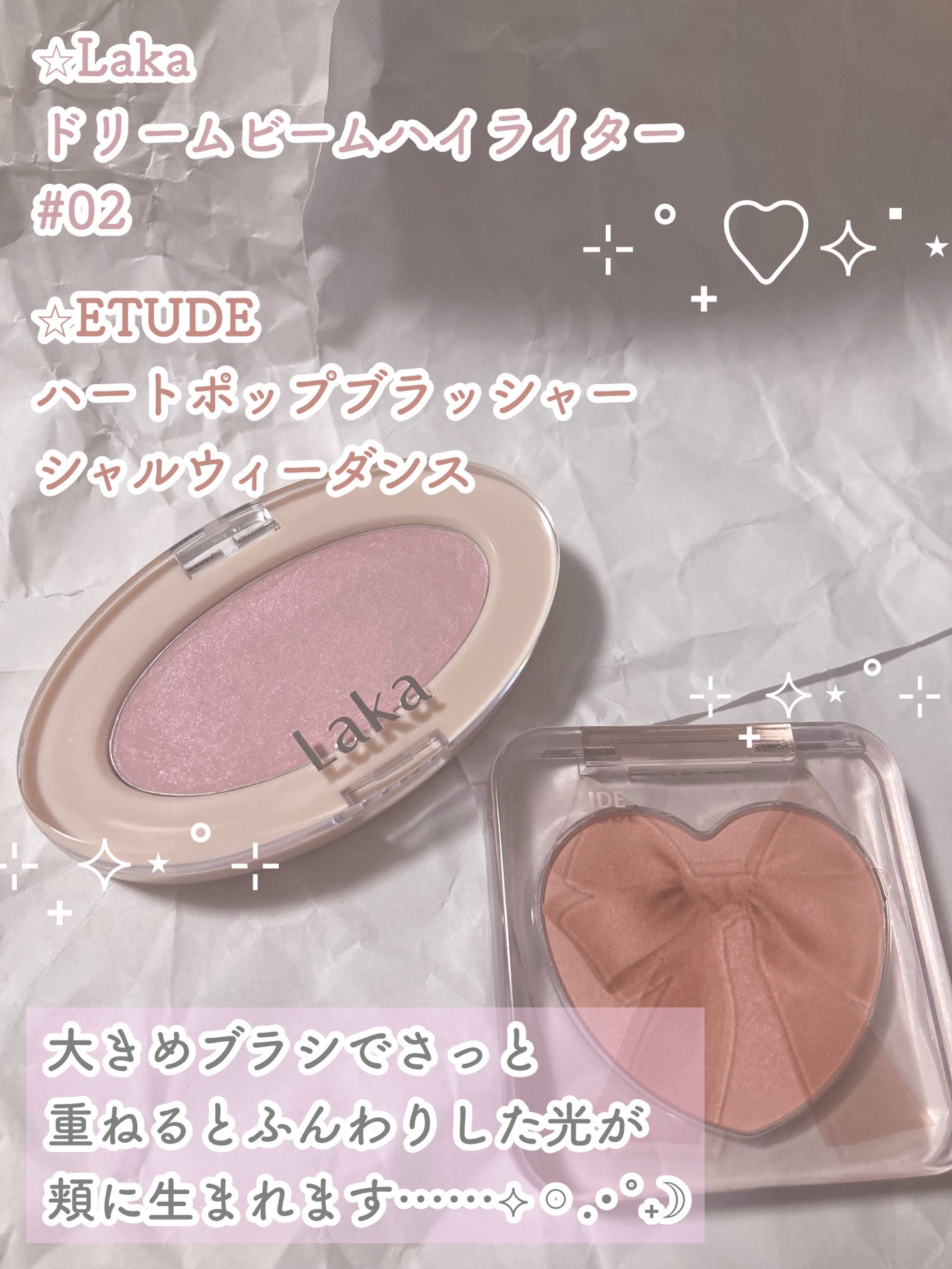 ハートポップブラッシャー/ETUDE/パウダーチークを使ったクチコミ(2枚目)