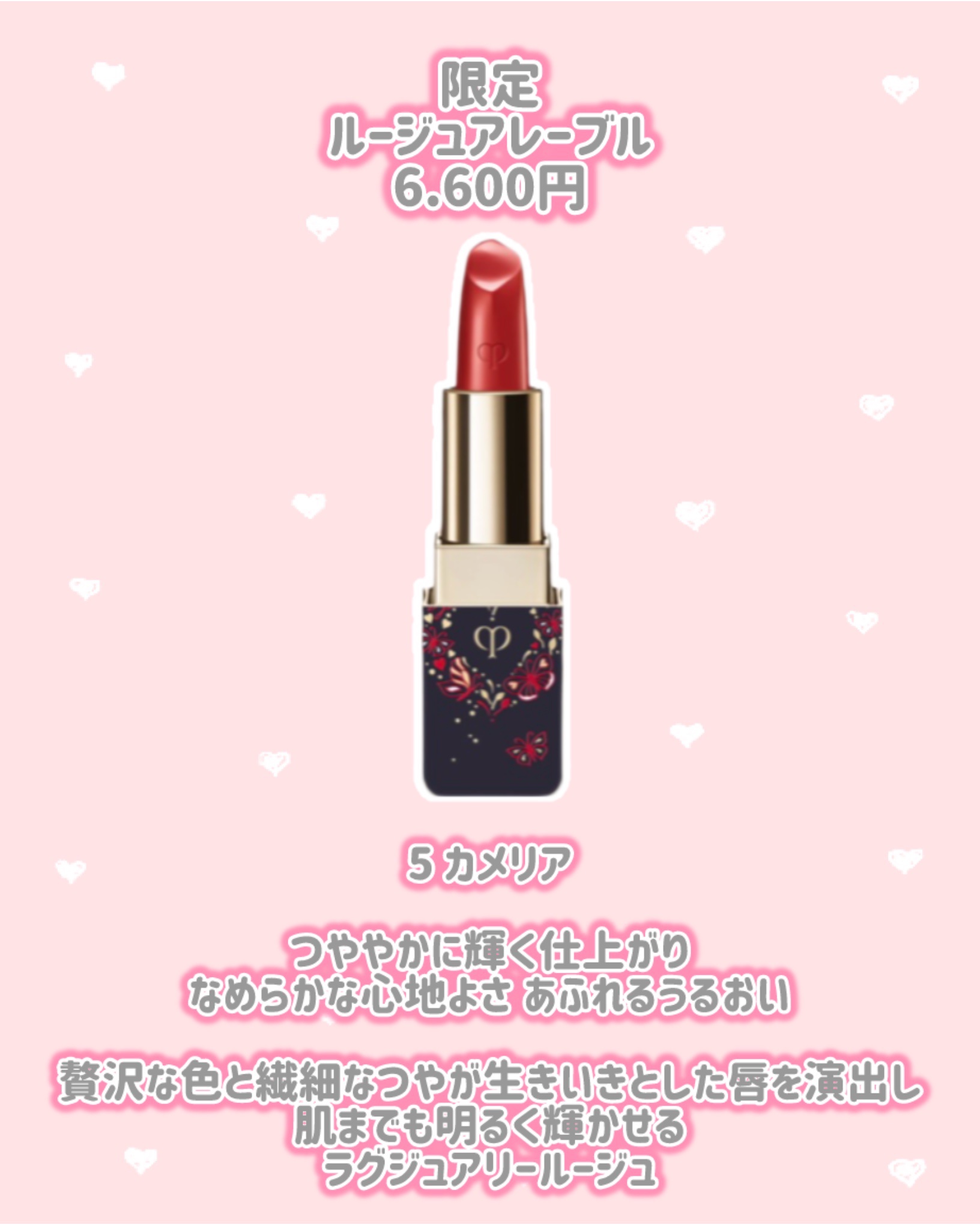 ラ・クレーム/クレ・ド・ポー ボーテ/フェイスクリームを使ったクチコミ（3枚目）