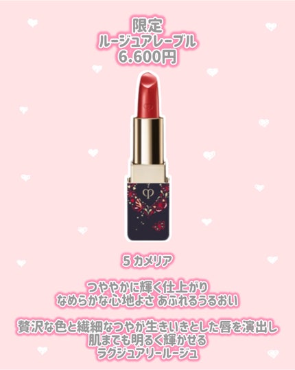 ラ・クレーム/クレ・ド・ポー ボーテ/フェイスクリームを使ったクチコミ(3枚目)