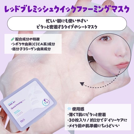 ドクタージー バクチオールポアジェットクリーム/Dr.G/フェイスクリームを使ったクチコミ(3枚目)