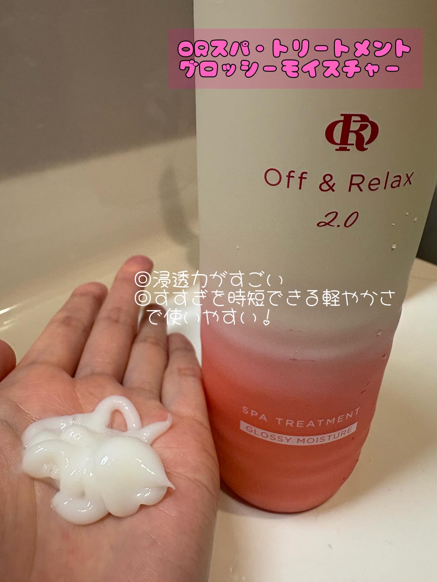 を使ったクチコミ（3枚目）