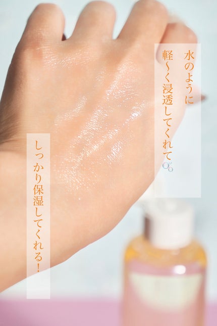 オングリディエンツ スキンバリアカーミングソフナー/Ongredients/化粧水を使ったクチコミ(5枚目)