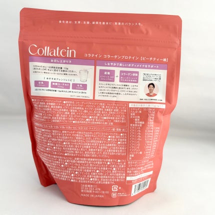 コラテイン コラーゲンプロテイン/Collatein/その他プロテインを使ったクチコミ(2枚目)