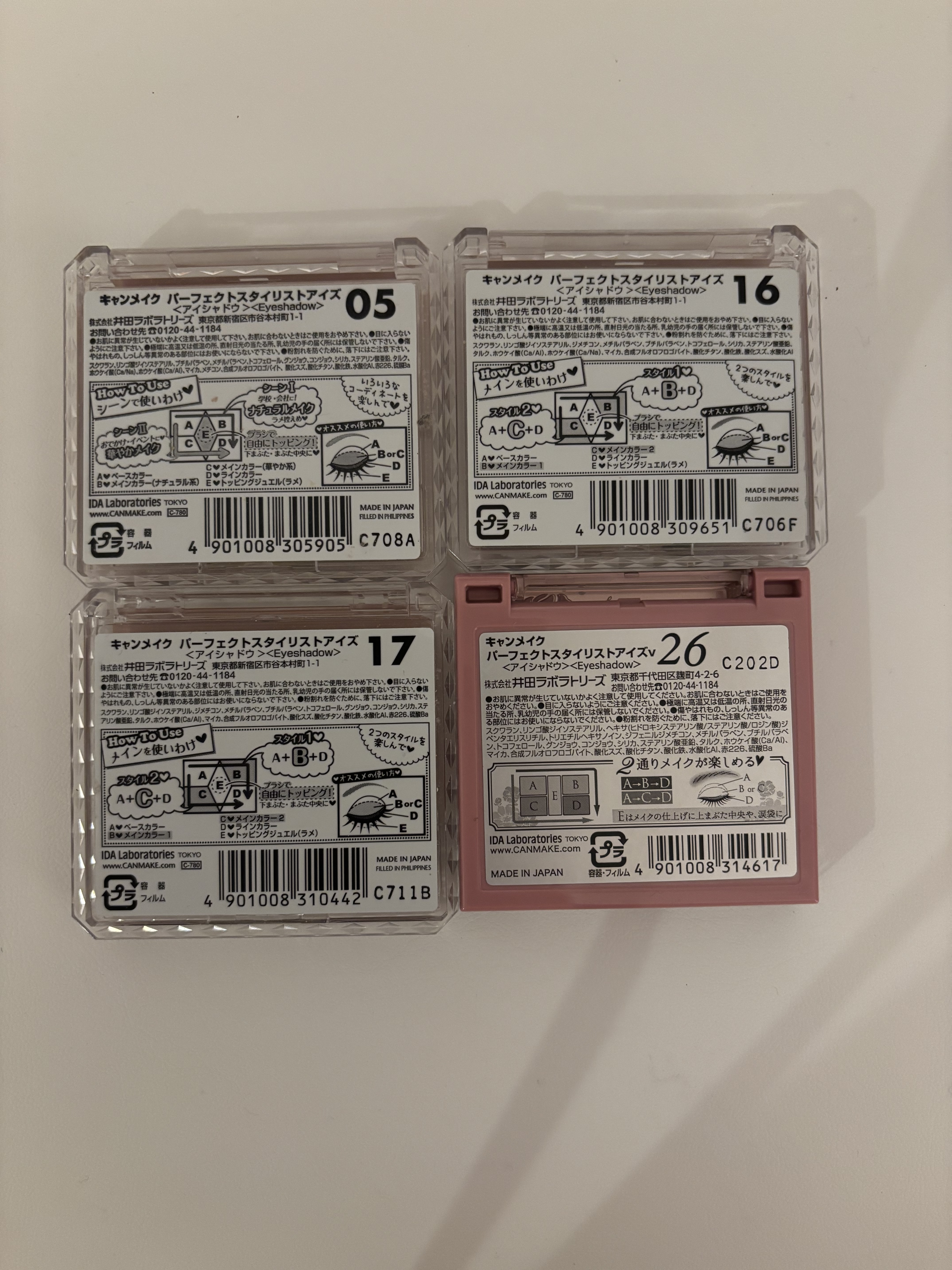 パーフェクトスタイリストアイズ/キャンメイク/アイシャドウパレットを使ったクチコミ（2枚目）