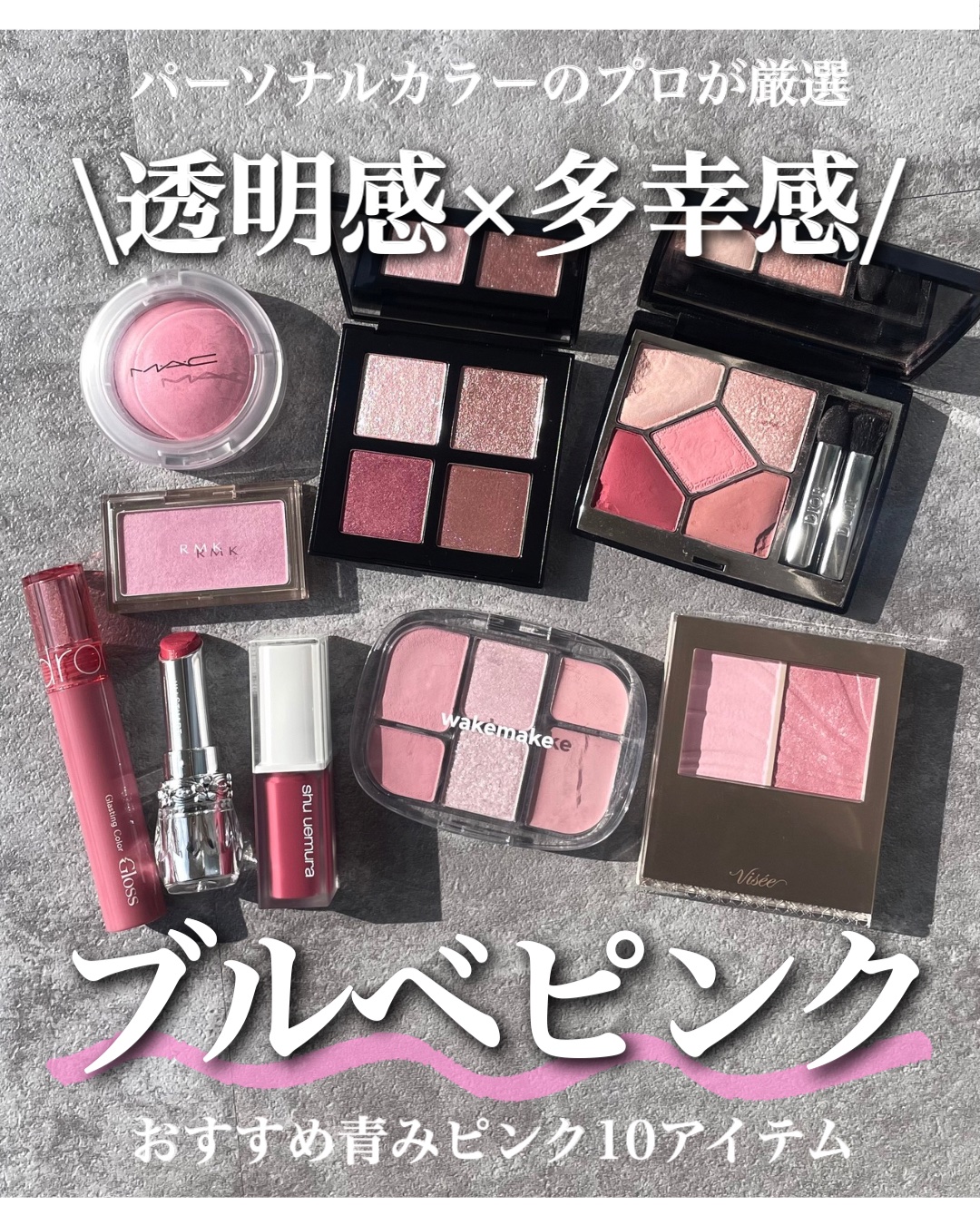 ディオールショウ サンク クルール/Dior/アイシャドウを使ったクチコミ（1枚目）