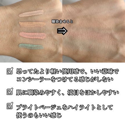 エシリアル セラムコンシーラー ER02 ナチュラルベージュ/excel/リキッドコンシーラーの画像