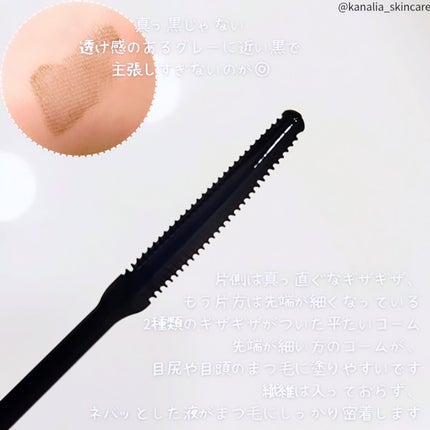 グランウィーユGINZAwithミラボーテ まつ毛キープマスカラ下地CB(クリアブラック)/ミラボーテ/マスカラ下地を使ったクチコミ(2枚目)