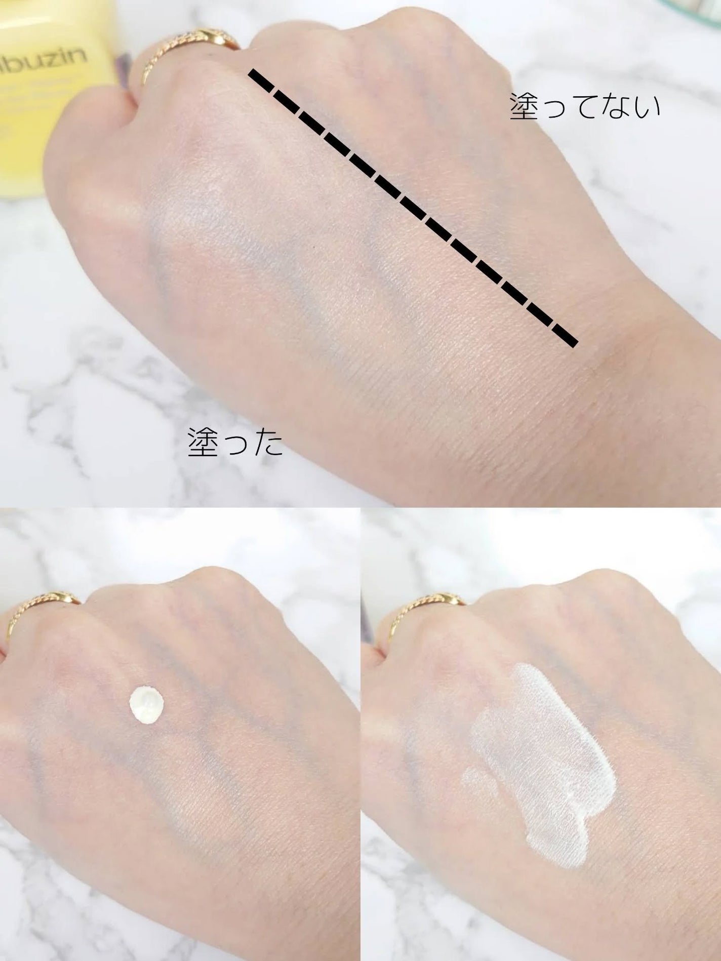 5番 白玉グルタチオンCトーンアップベース SPF50+ PA++++/numbuzin/化粧下地を使ったクチコミ(3枚目)