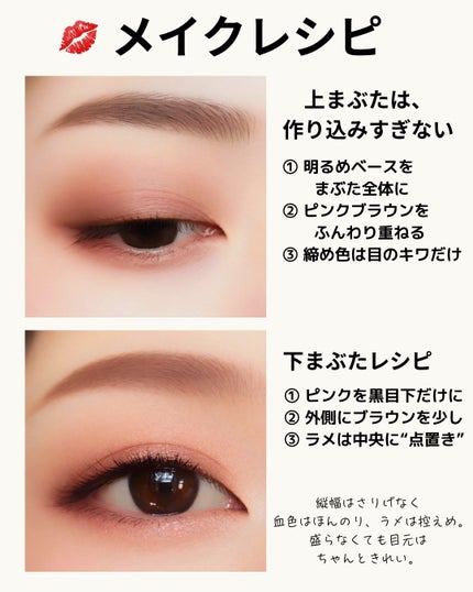 ドラマティックスタイリングアイズS/マキアージュ/アイシャドウパレットを使ったクチコミ(4枚目)