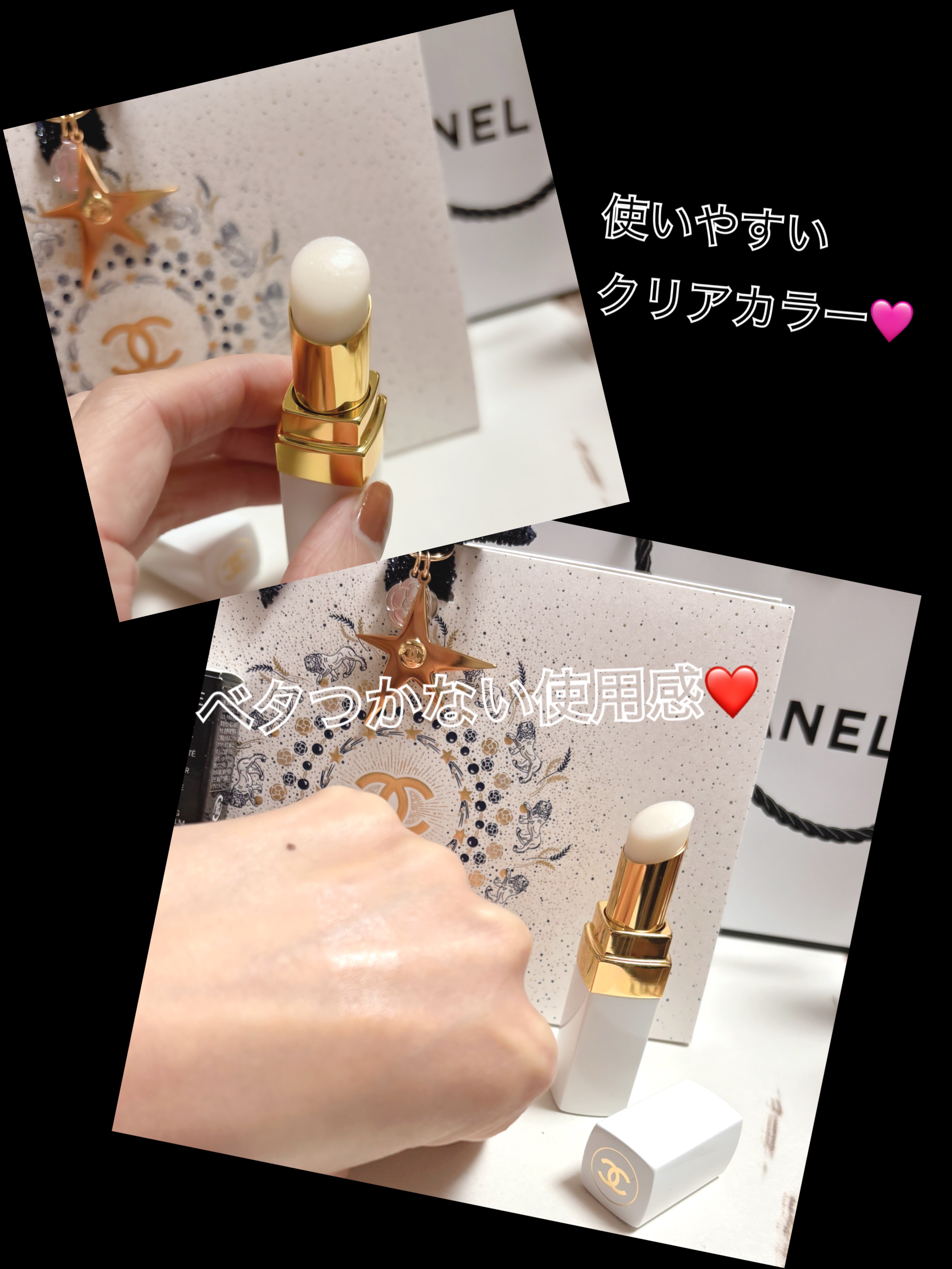 シャネル ルージュ ココ ボーム/CHANEL/口紅を使ったクチコミ（3枚目）