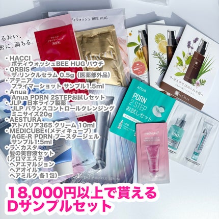 ブライトC セラム UV 50g/HACCI/日焼け止めミルクの画像