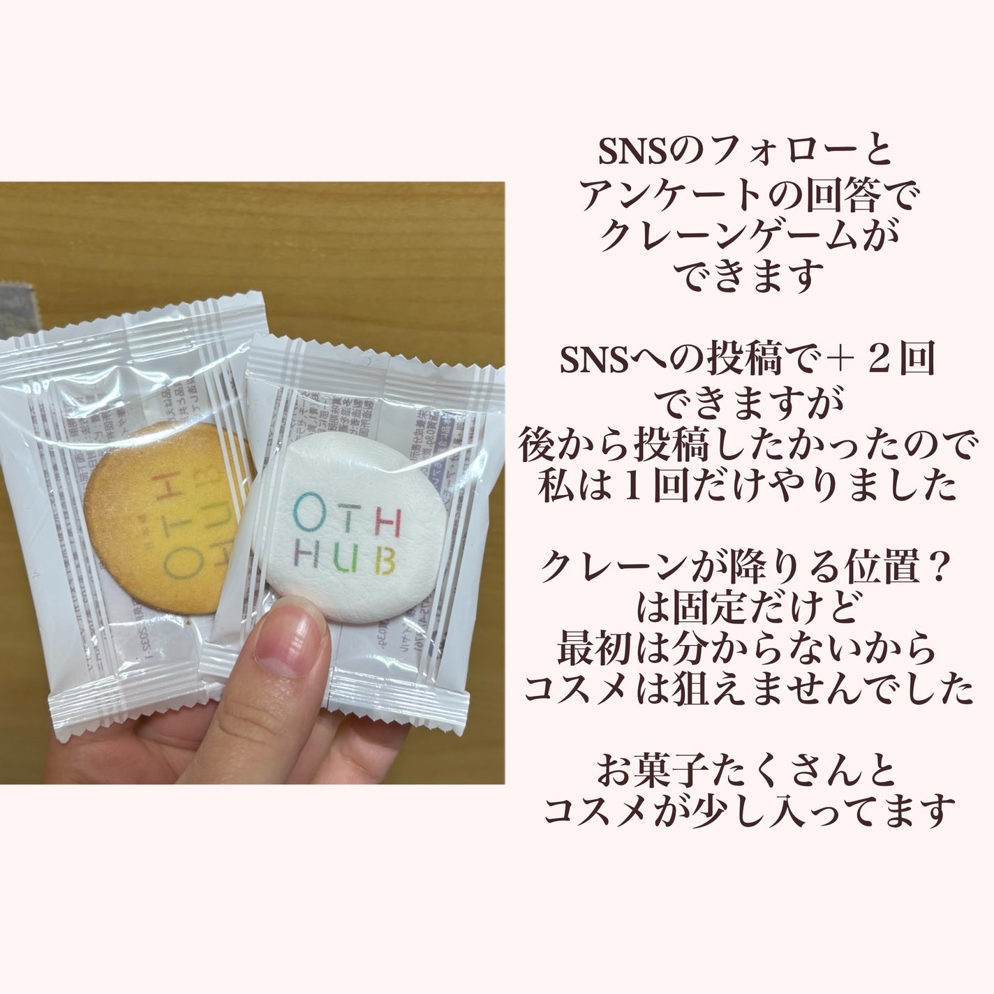 プティント/muice/リップティントを使ったクチコミ(4枚目)