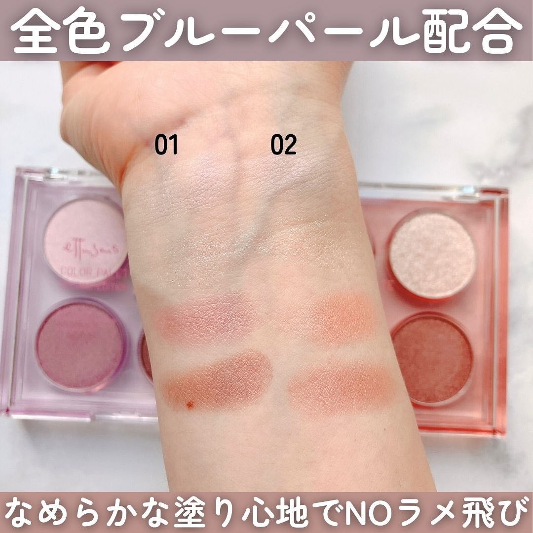 エテュセ カラーパレット スペシャル エディション/ettusais/アイシャドウパレットを使ったクチコミ(5枚目)
