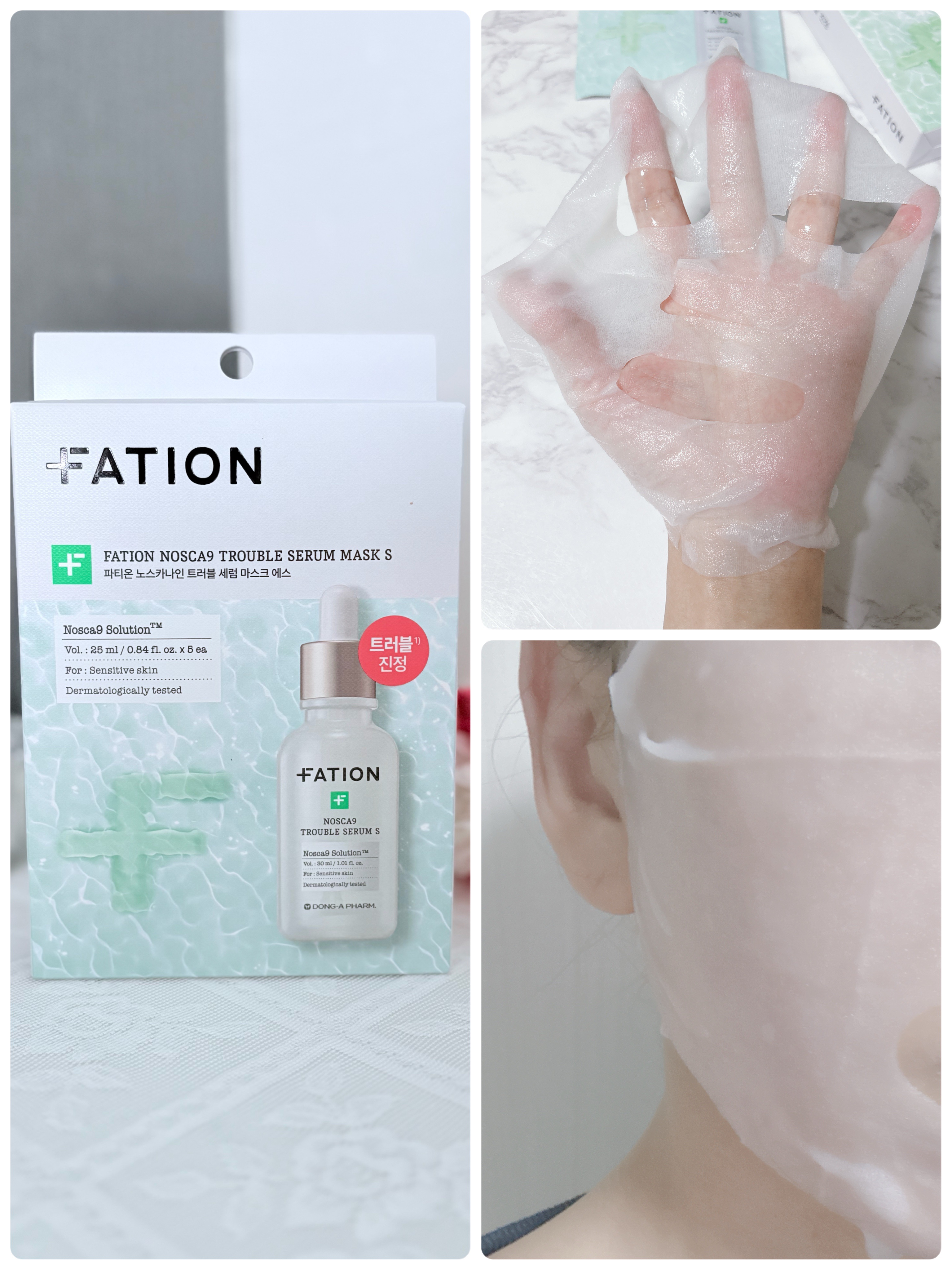 ノスカナイン T セラムマスク S/FATION/シートマスク・パックを使ったクチコミ（3枚目）