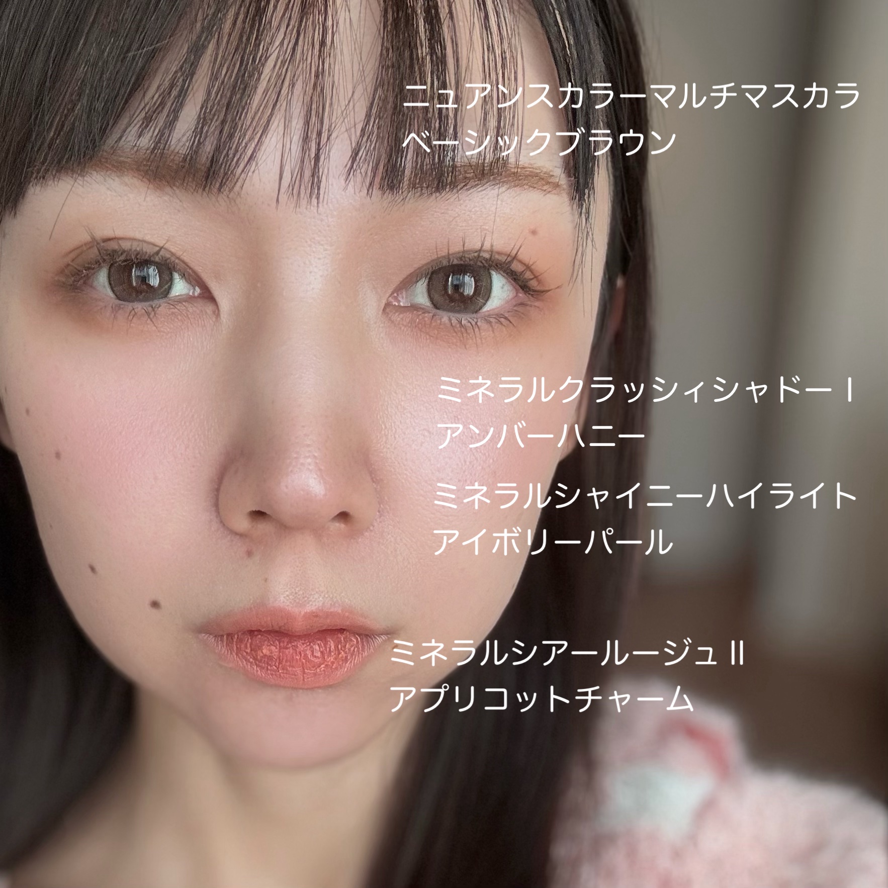 ミネラルクラッシィシャドー/エトヴォス/アイシャドウパレットを使ったクチコミ（2枚目）