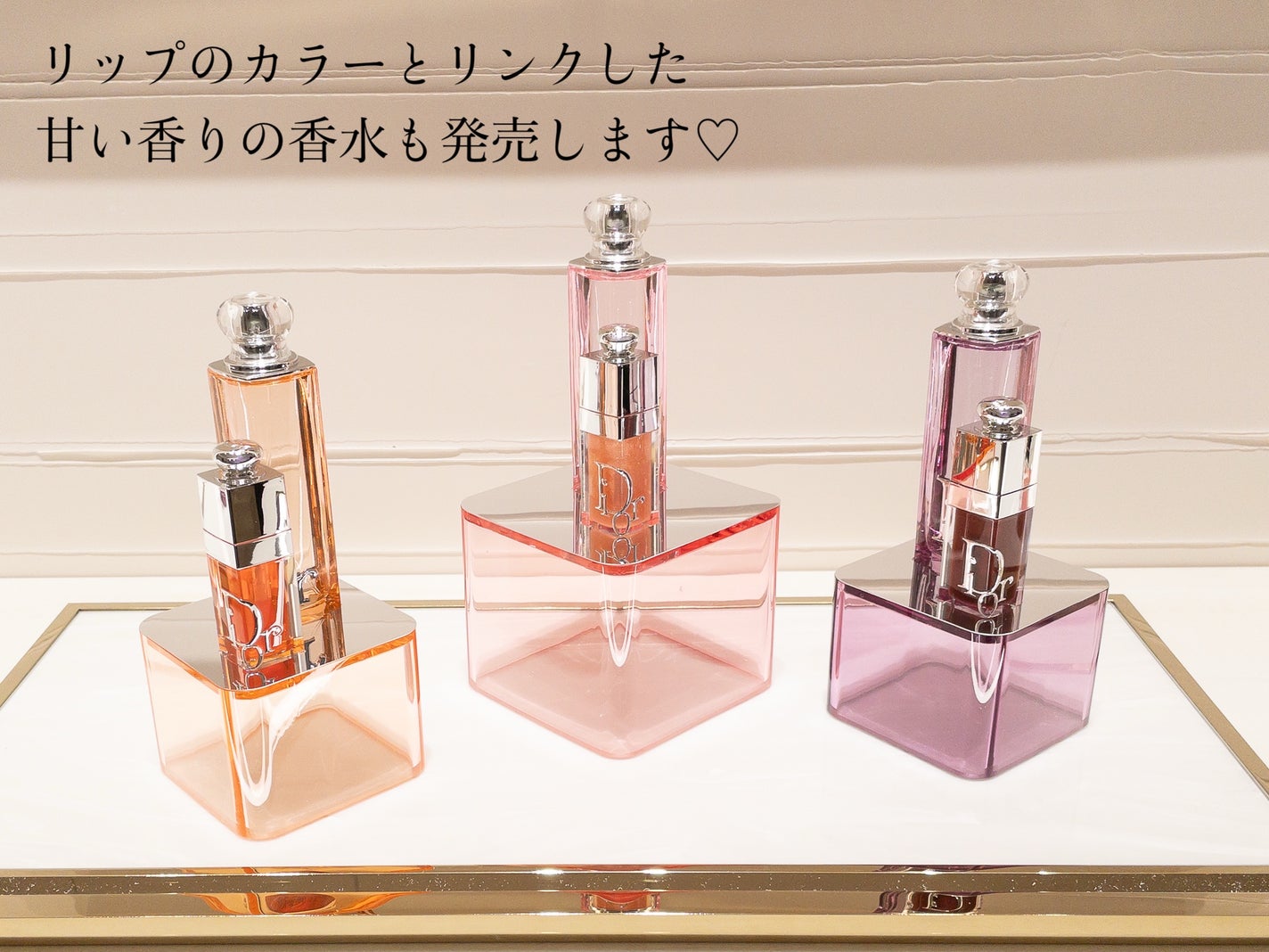 おいも on LIPS 「Diorのリップオイルがリニューアルします!世界最速で見せてい..」(4枚目)