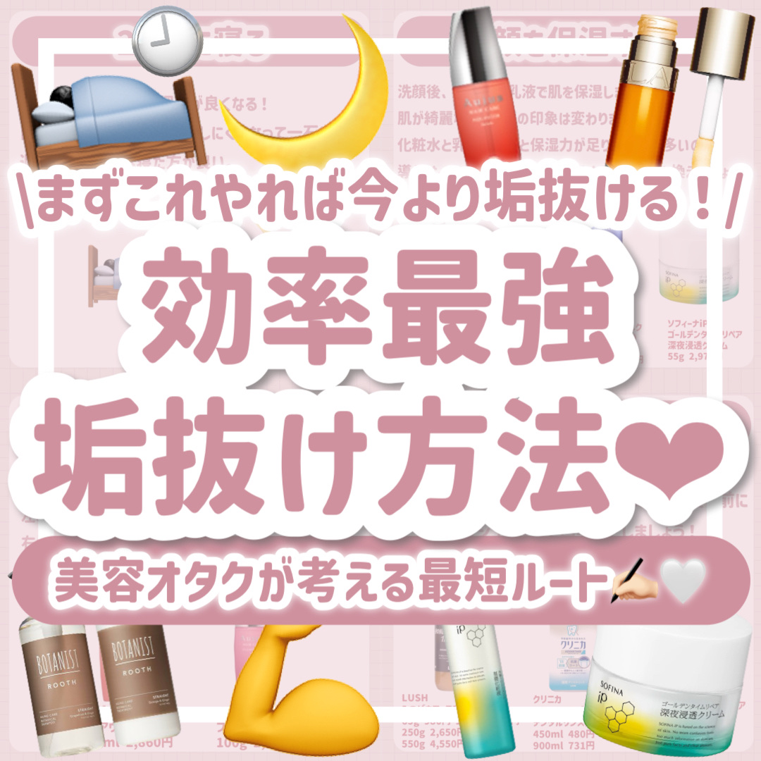 オージュア アクアヴィア セラム/オージュア/ヘアオイルを使ったクチコミ（1枚目）