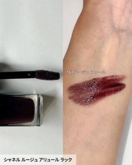 ヴェルニ/CHANEL/マニキュアを使ったクチコミ(9枚目)